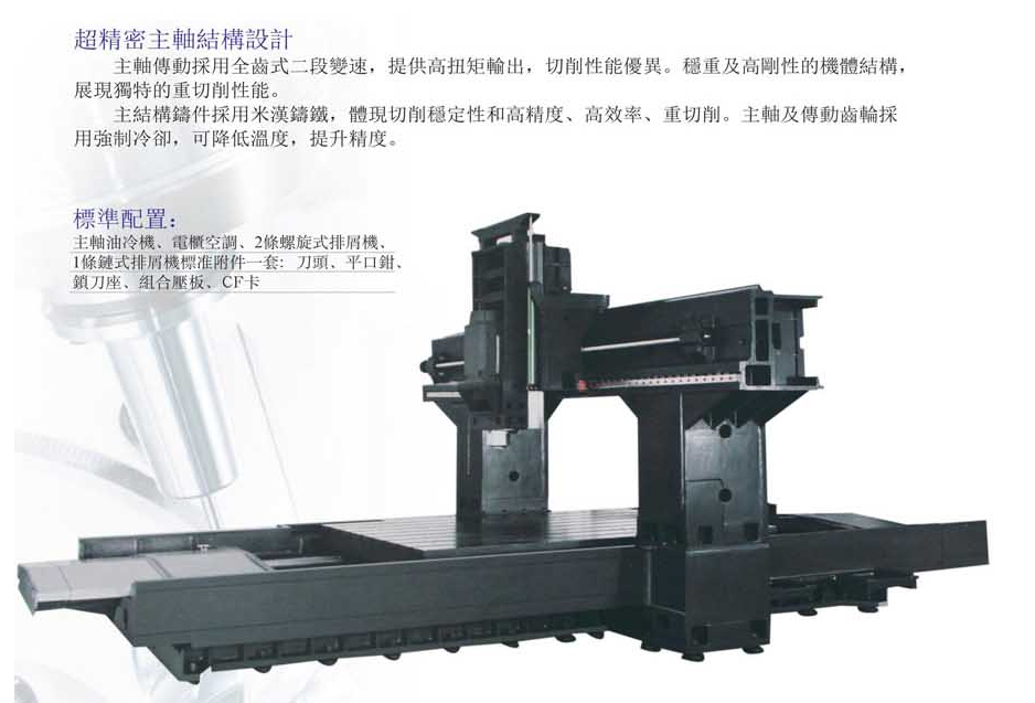 CNC-LM2016-济南唐宏企业咨询服务有限公司 CNC-LM2016-济南唐宏企业咨询服务有限公司